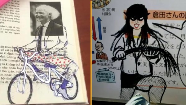 Разрисованные учебники