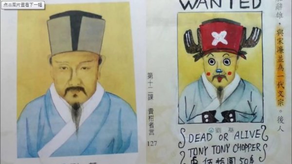 Прикольные дорисовки в школьных учебниках