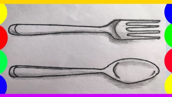Вилка рисунок карандашом