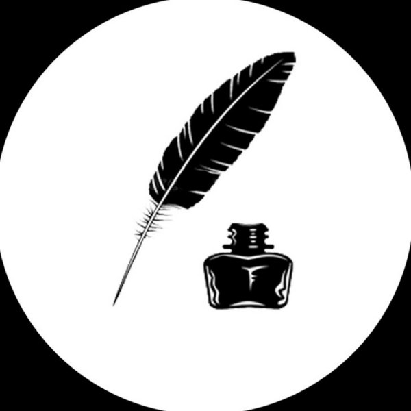 Баночка с чернилами и пером