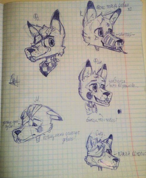 Рисунки ФНАФ ручкой