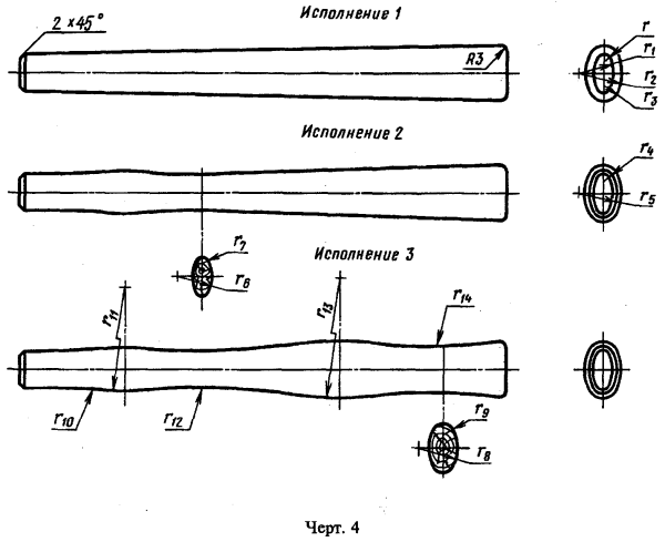 Сборочный чертеж слесарного молотка