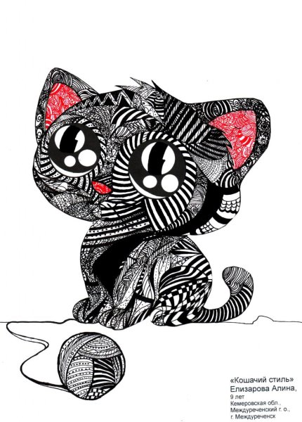 Стилизованные коты
