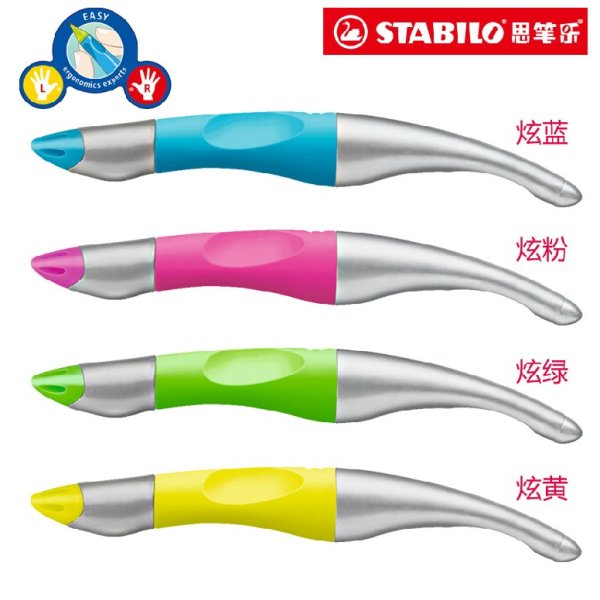 Музыкальная ручка