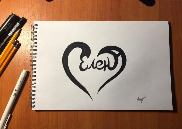 Красивые надписи гелевой ручкой