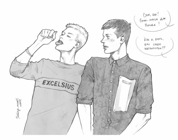 Обложки на тетрадку с импровизацией