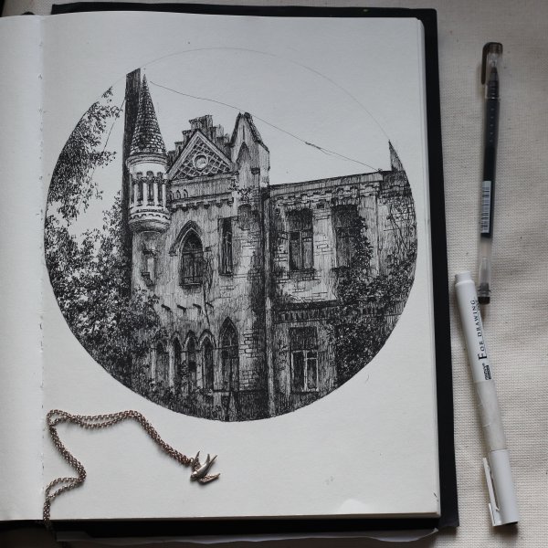 Moleskine Art Sketchbook