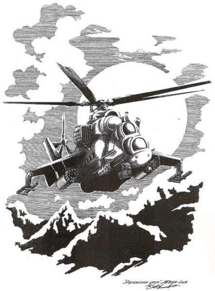 Графика Военная тематика