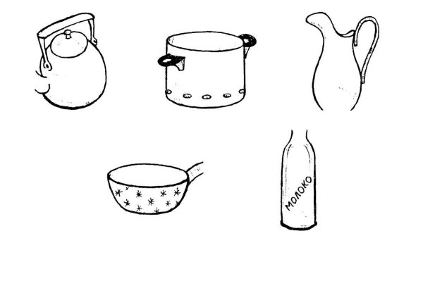 Посуда с недостающими деталями