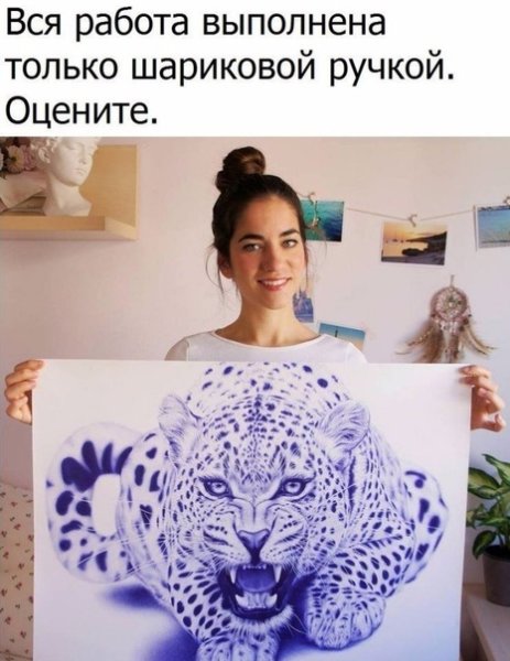 Работа выполнена шариковой ручкой