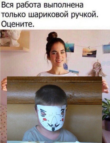 Оцените работа выполнена шариковой ручкой