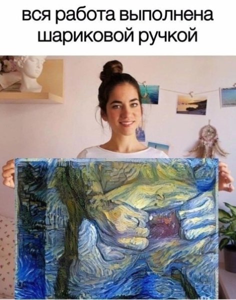 Оцените работа выполнена шариковой ручкой