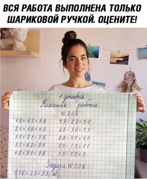 Вся работа выполнена только шариковой ручкой