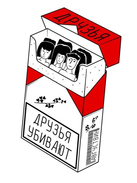Эскизы тату сигареты