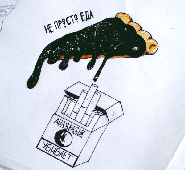 Эскизы тату сигареты