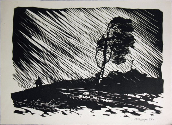 Композиция ветер