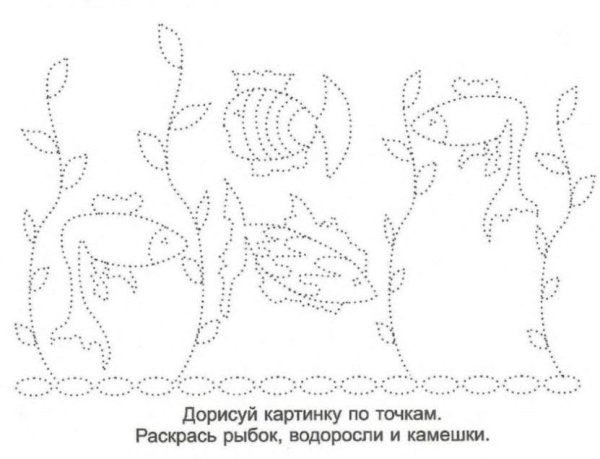 Обводить животных по точкам детям