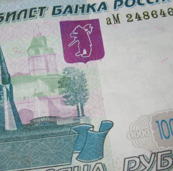 Новая 1000 рублевая купюра 2020