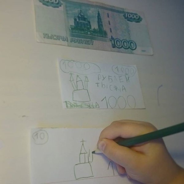 Рисовать деньги