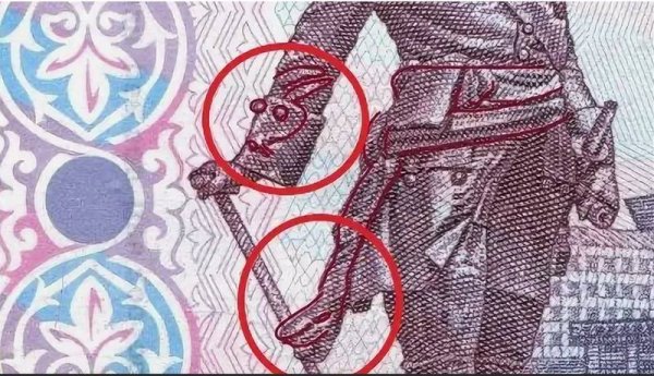 Висельник на купюре в 500 рублей