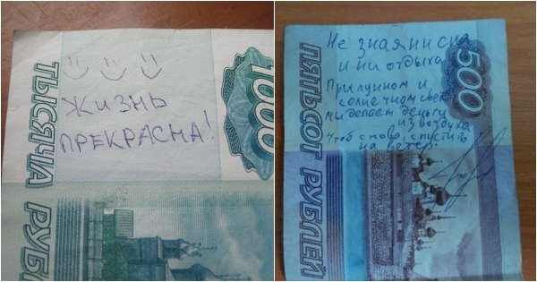 Надписи на банкнотах