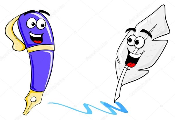 Веселая ручка