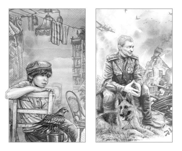 Детская Графика о войне