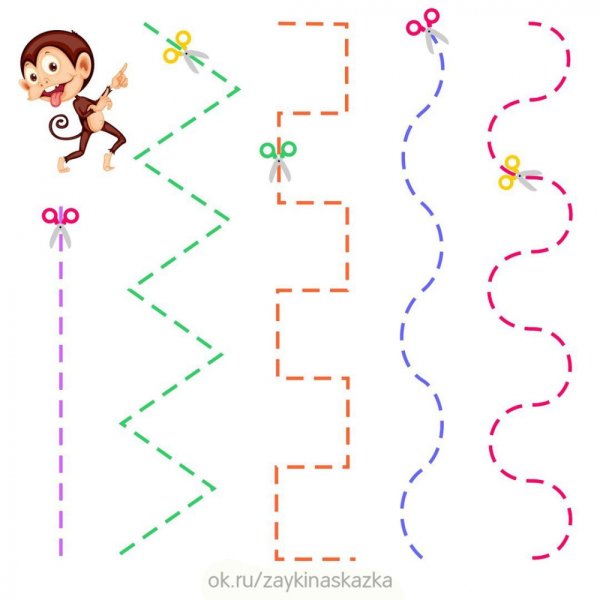 Тренажеры для вырезания ножницами