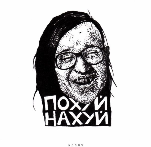 Егор Летов портрет