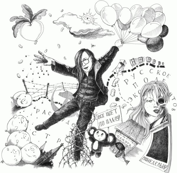 Егор Летов скетч