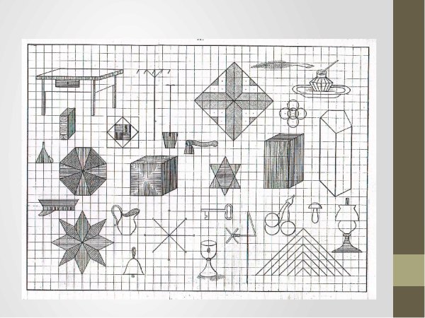 Чертежи по клеточкам в тетради