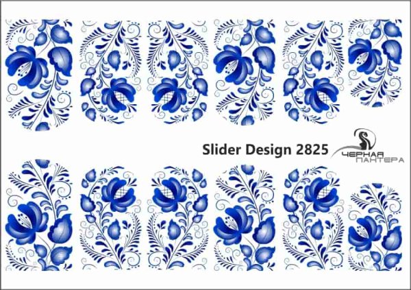 Наклейки в стиле гжельской росписи