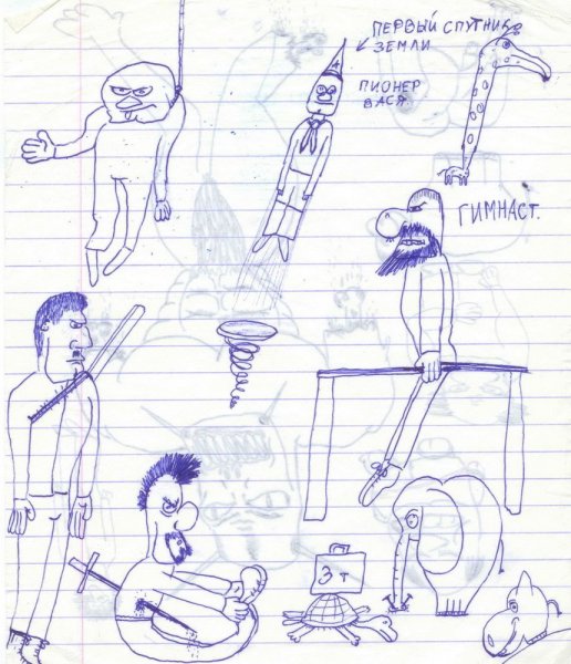 Прикольные рисунки в тетради