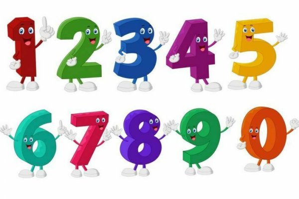 Цифры с глазами