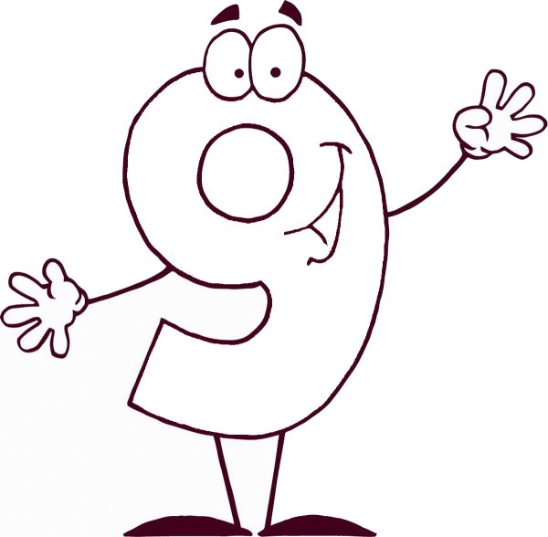 Цифра 9 смешная