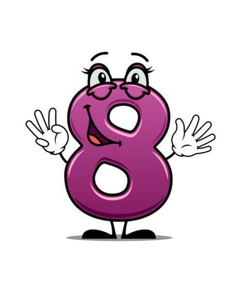 Веселая цифра 8