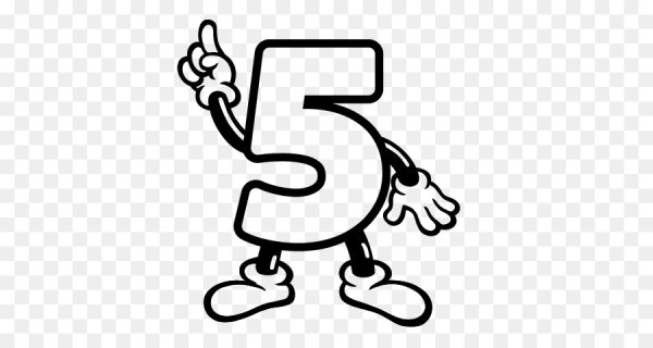 Цифра пять раскраска