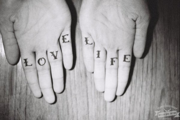 Крутые надписи на руку ручкой