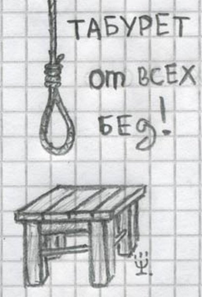 Рисунки карандашом прикольные