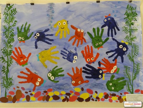 Рисование ладошкой Осьминожка