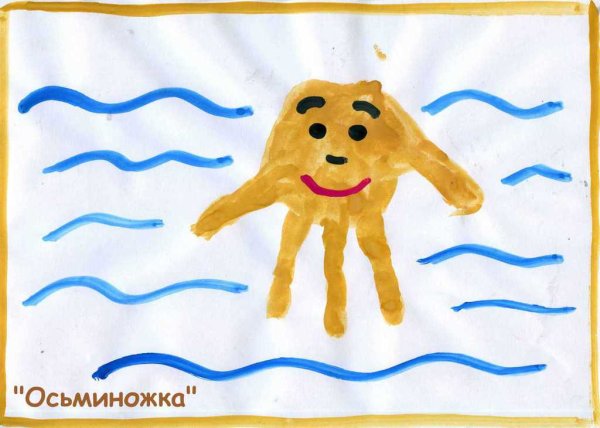 Осьминожки из ладошек