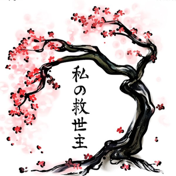 Дерево Сакуры эскиз