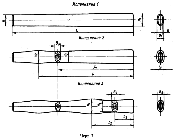 Молоток слесарный чертеж