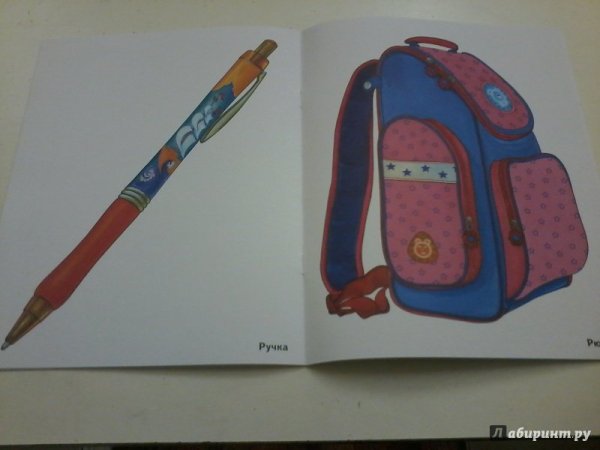 Ручка раскраска для детей