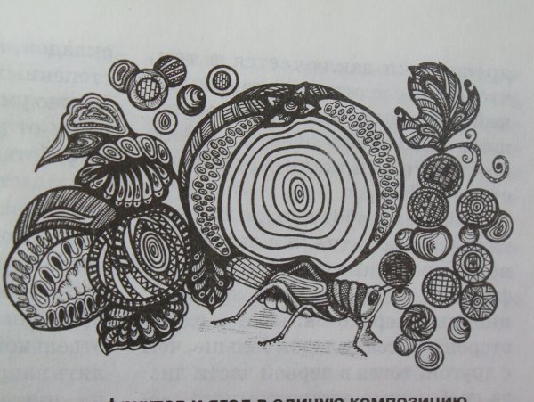 Декоративная стилизация на тему природных форм