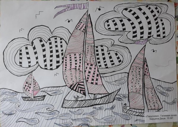 Пейзаж гелевой ручкой корабль