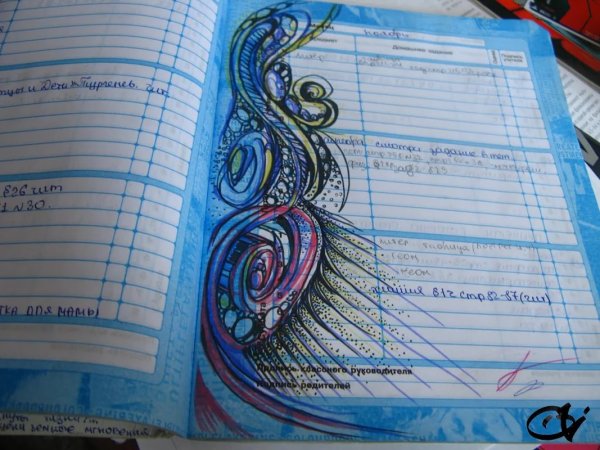 Украшение дневника школьного