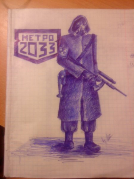 Метро 2033 рисунки