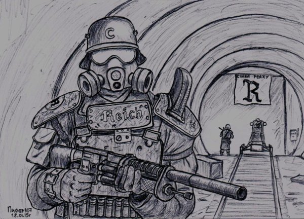 Метро 2033 солдаты рейха