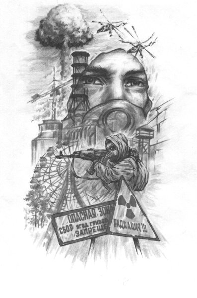 Сталкер эскиз